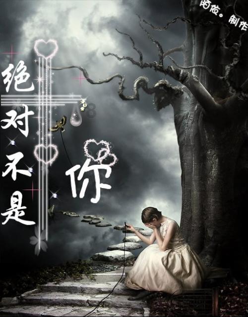 王子与公主冒险